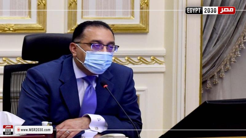 رئيس الوزراء