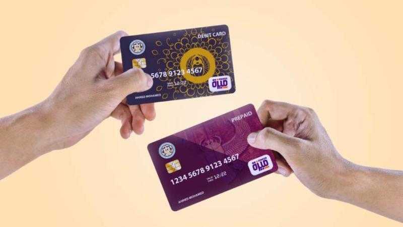 المالية: انتهاء 75% من العاملين بالدولة بتفعيل بطاقات «ميزة» المطورة