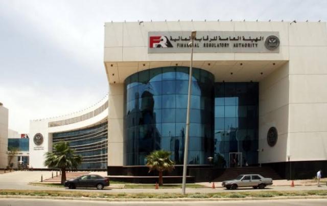 تفاصيل قرار حظر أحد المساهمين من الشراء بشركة البدر للبلاستيك