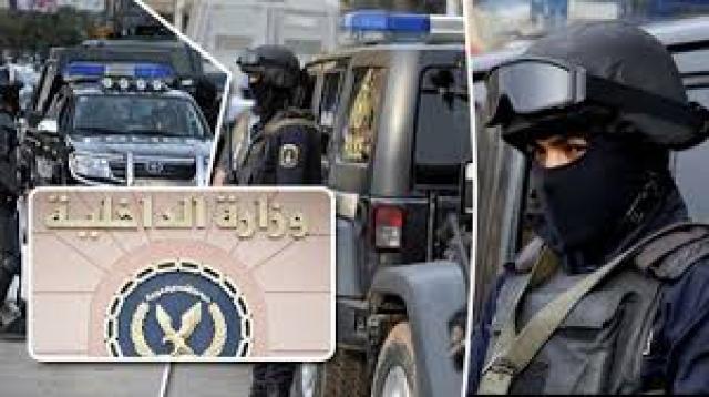 وزارة الداخلية