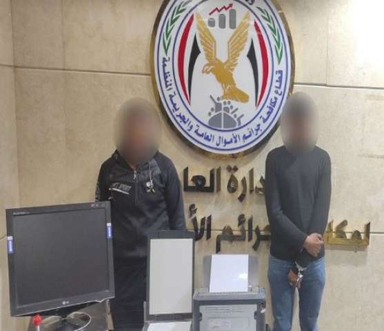 المتهمين
