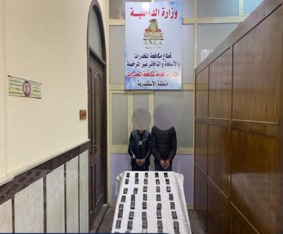 ضبط حشيش بمليون جنيه في الإسكندرية