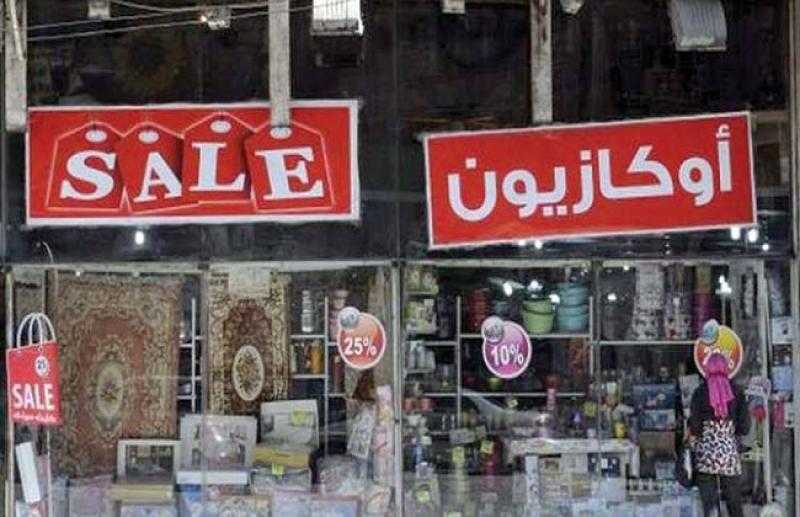 بتخفيضات 50%.. اعرف مواعيد الأوكازيون الصيفي 2022 «فيديو»