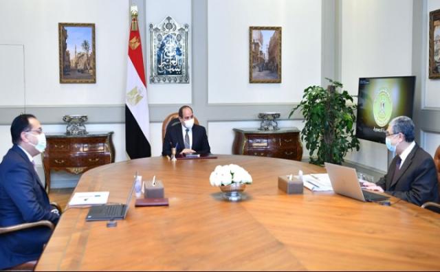 مصر 2030