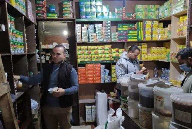 مخالفات المواد الغذائية بالمنيا