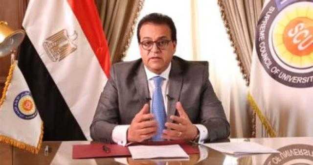 الصحة: فحص 22.2 مليون سيدة بمبادرة دعم صحة المرأة