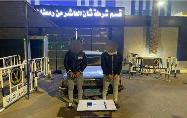 اعترافات المتهمان بقتل شاب سوري لسرقته داخل شقة بالعاشر من رمضان