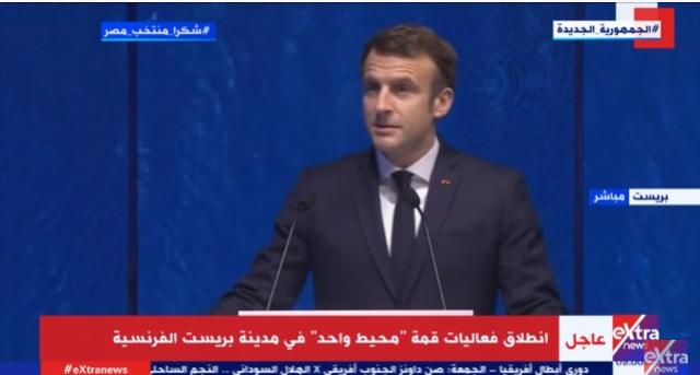 ماكرون: الروح التضامنية بين دول المحيطات ستكون حاسمة لإنهاء مآسي البحار