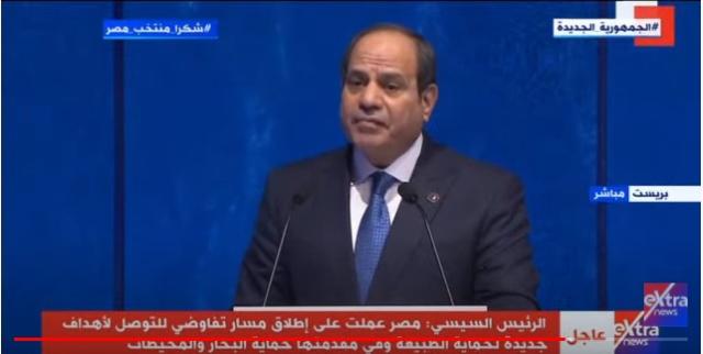 الرئيس السيسي: «التغير المناخي يؤثر على شتى مناحي الحياة»