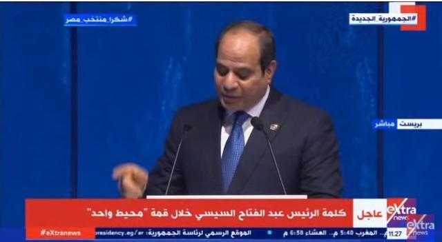«التغير المناخي أصعب تحدي».. أبرز تصريحات السيسي في قمة «محيط واحد»