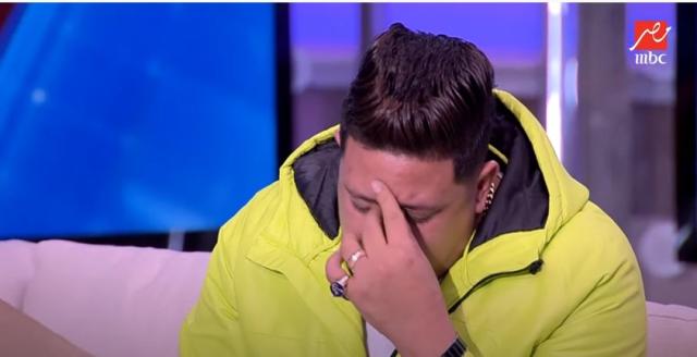 بالفيديو.. حمو بيكا يبكي على الهواء: «اعتقوني لوجه الله»