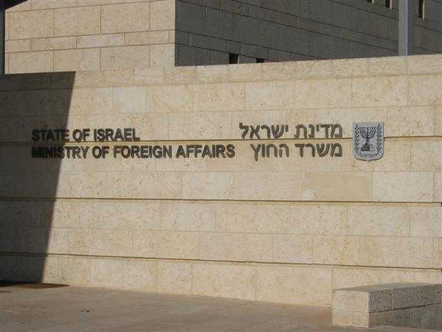 إسرائيل تعلن إجلاء دبلوماسييها من أوكرانيا