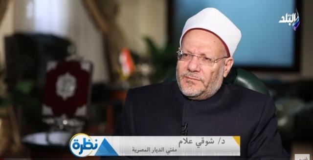 هل تجوز الصداقة بين الرجل والمرأة في العمل والدراسة؟.. المفتي يُجيب - فيديو