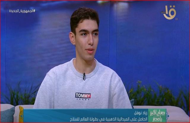 بطل العالم في سلاح الشيش: «مارست اللعبة وعمري 5 سنوات» - فيديو