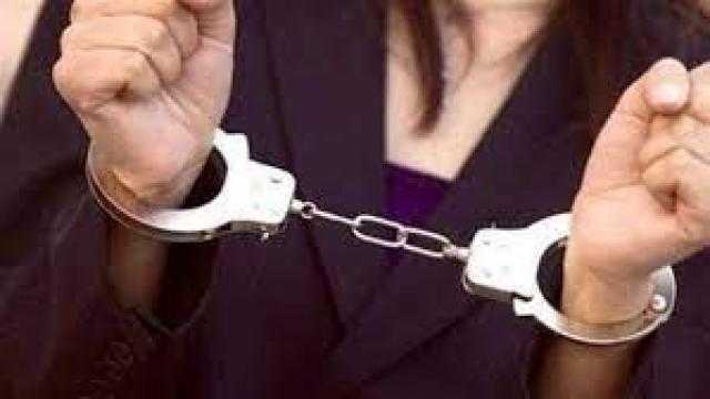 ضبط سيدة هاربة من 96 سنة سجن في البحيرة