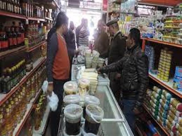حملة تموينية مكبرة