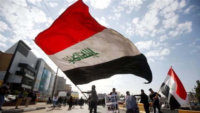العراق