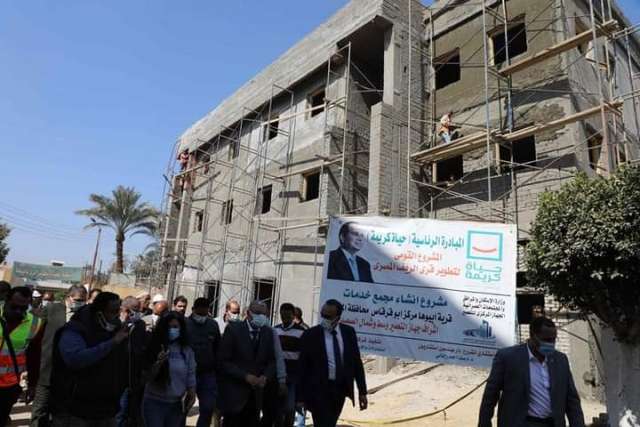 محافظ المنيا 