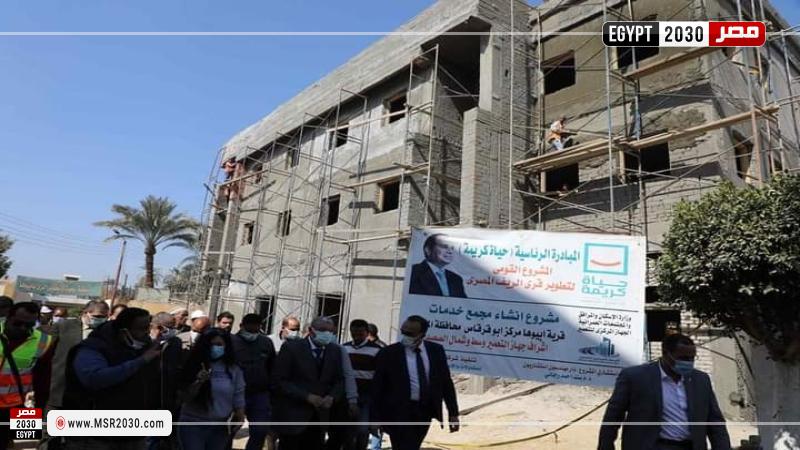محافظ المنيا