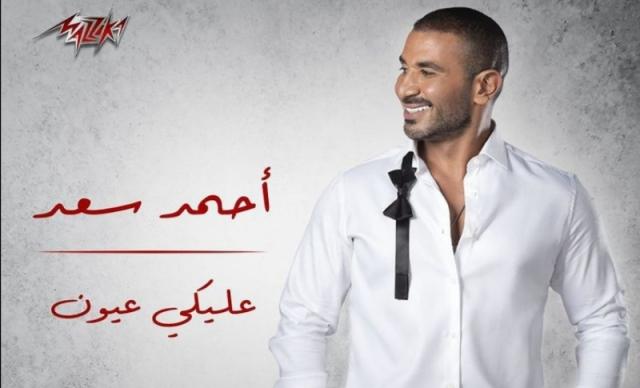 أحمد سعد 