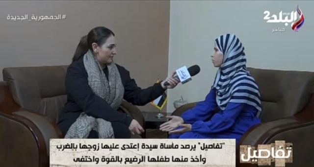 امرأة تستغيث بعد خطف طليقها لطفلها: «حماتي كانت بتضربني.. وأنا مش عايزة غير ابني»