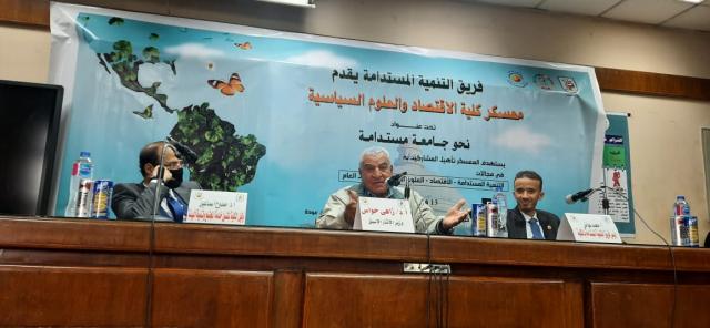 زاهي حواس