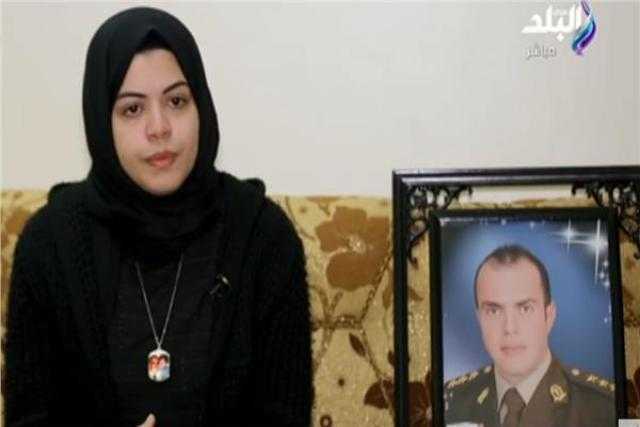 في عيد الحب.. زوجة الشهيد شبراوي تكشف عن آخر هدية قدمها لها
