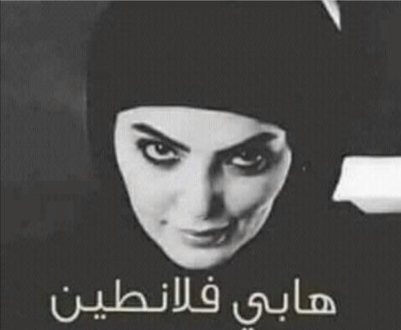 حورية فرغلي 