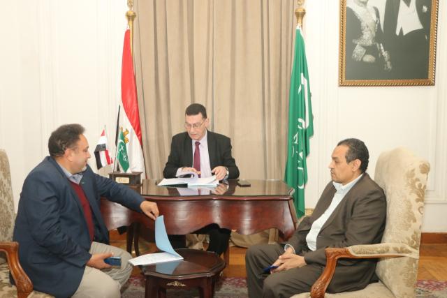 انتخابات حزب الوفد