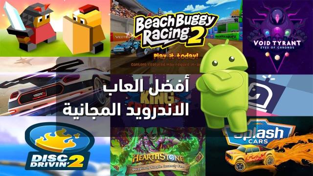 مصر 2030
