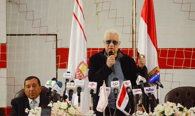 مصر 2030