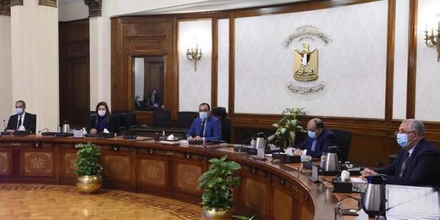مصر 2030