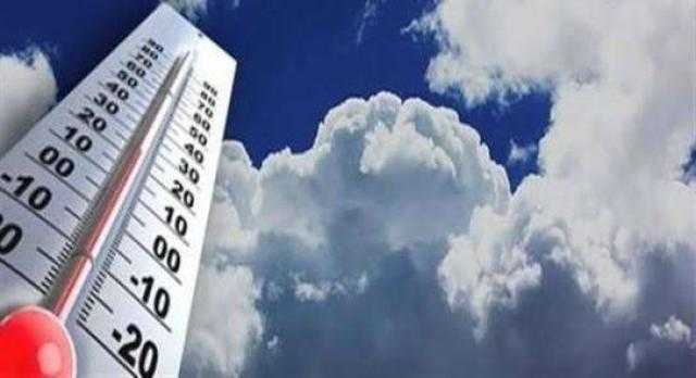 «طقس غير مستقر».. الأرصاد: قدوم منخفض جوي وانخفاض درجات الحرارة