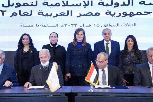 كواليس توقيع برنامج العمل السنوي بين مصر والمؤسسة الدولية لتمويل التجارة لعام2022