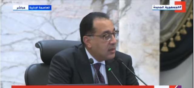 بث مباشر.. مؤتمر صحفي لرئيس الوزراء لمناقشة ملفات هامة