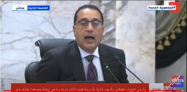 رئيس الوزراء: «الشتاء اللي جه السنة دي غير مسبوق»