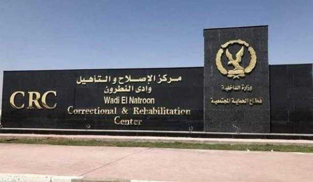 «مصدر أمني» ينفي إضراب نزلاء مراكز الإصلاح والتأهيل عن الطعام