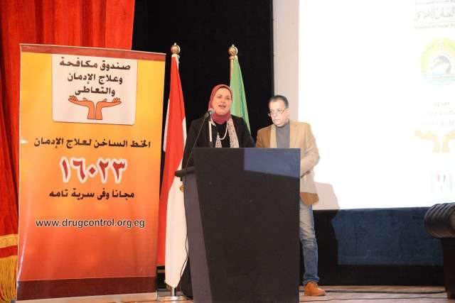 إنشاء أول وحدة للمشورة ورعاية مصابي الإدمان بالإسماعيلية 