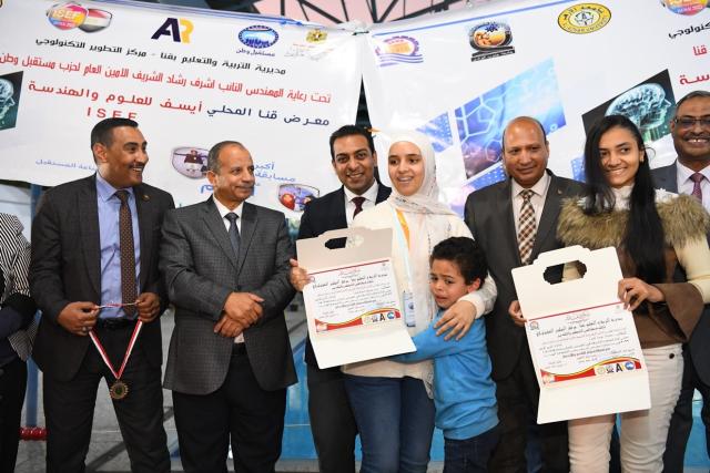 نائب محافظ قنا يشهد فعاليات الحفل الختامي لمعرض العلوم والهندسة