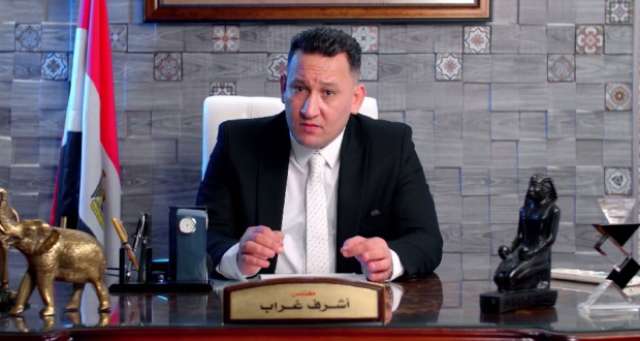  أشرف غراب الخبير الاقتصادي