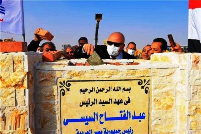 مصر 2030