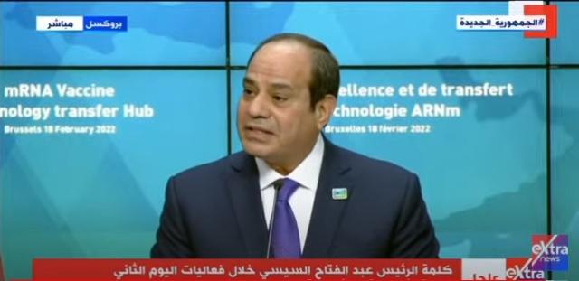 السيسي: «جائحة كورونا فاجأت العالم كله»