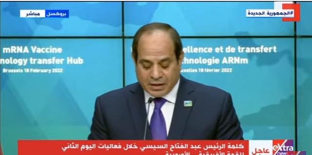الرئيس السيسي: مصر على أتم الاستعداد لتصنيع لقاحات كورونا