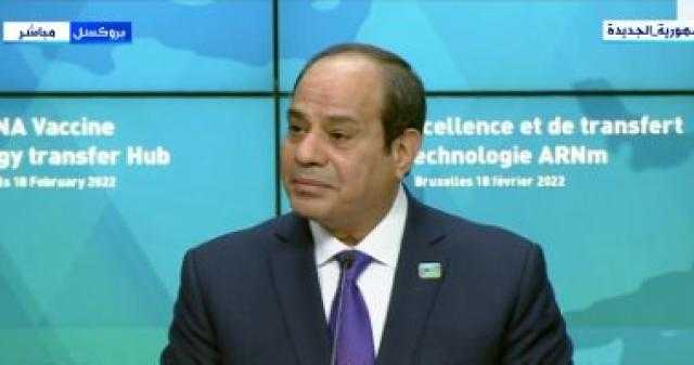 السيسي: نقدر اختيارنا لتصنيع اللقاحات