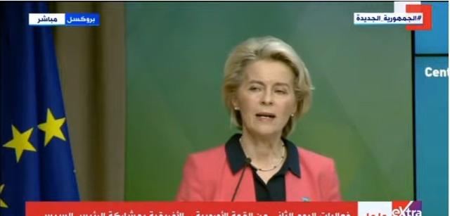 رئيسة المفوضية الأوروبية: «استثمرنا 40 مليون يورو لمواجهة جائحة كورونا»