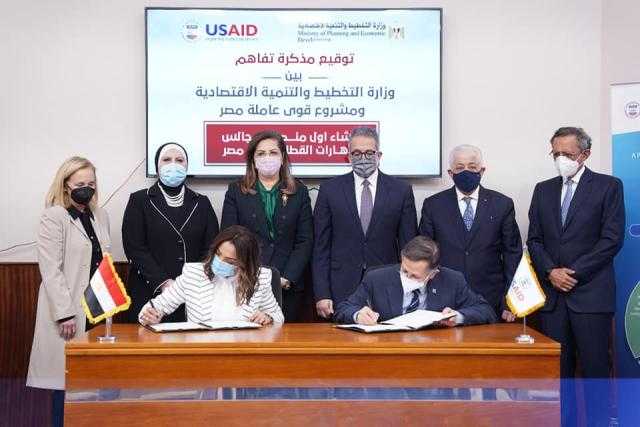 التفاصيل الكاملة لخطة إنشاء أول منصة لمجالس المهارات القطاعية في مصر