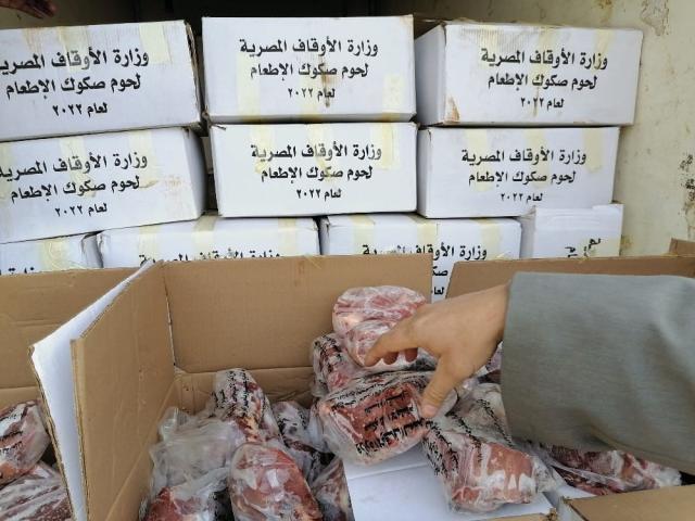 «الأوقاف» تسلم تضامن بورسعيد طن لحوم لتوزيعها على الأولى بالرعاية| صور