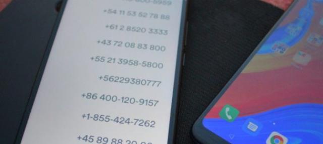 كيفية استرجاع الأرقام المحذوفة من الهاتف بدون برامج 2022