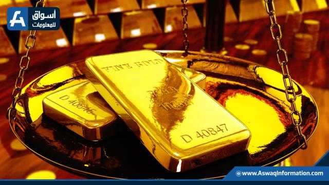 أفضل أداء أسبوعي..المعدن الأصفر يصعد 40 دولاراً على مدار الأسبوع الماضي