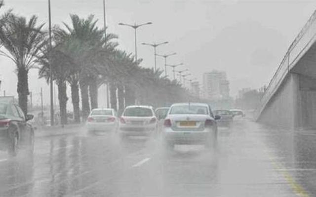 مصر 2030